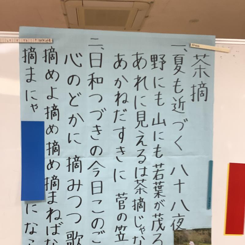 歌詞の一部が隠してあります‼